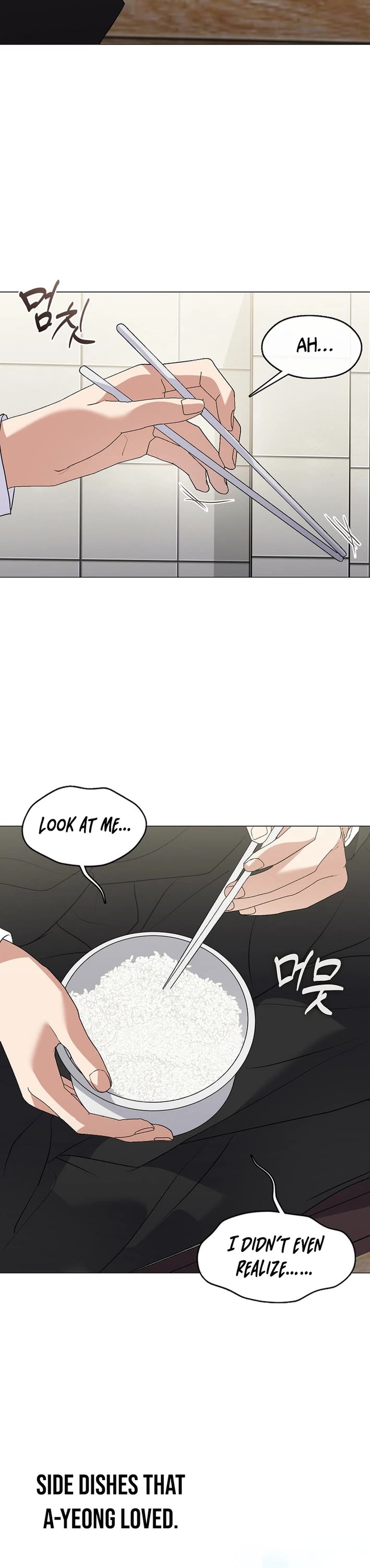 Restaurant in the After Life chapter 118 page 17