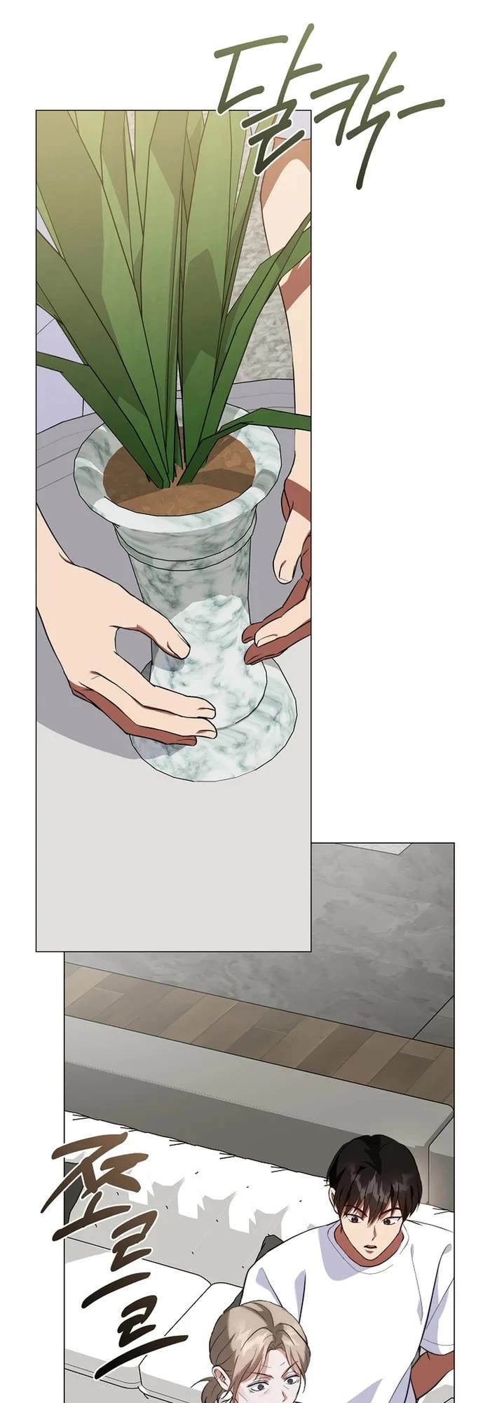Restaurant in the After Life chapter 119 page 23