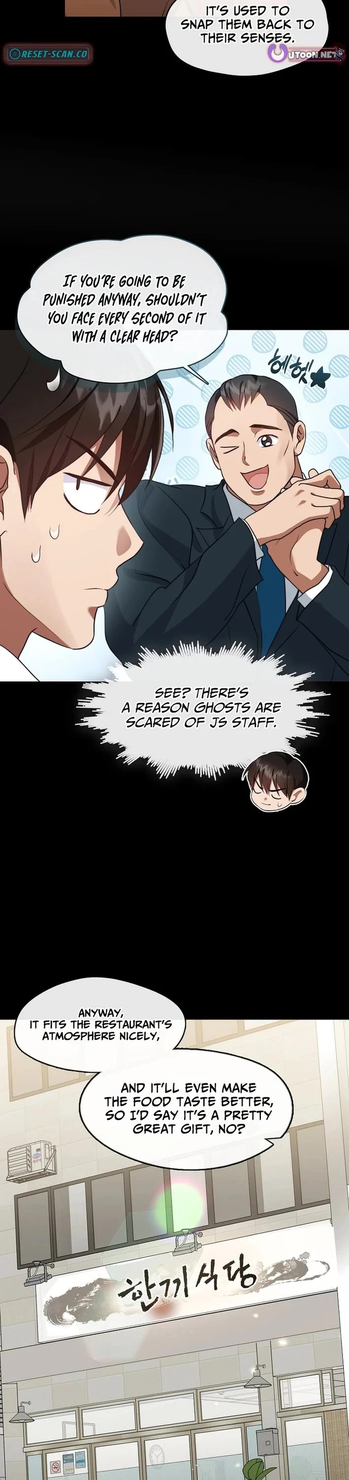 Restaurant in the After Life chapter 119 page 5