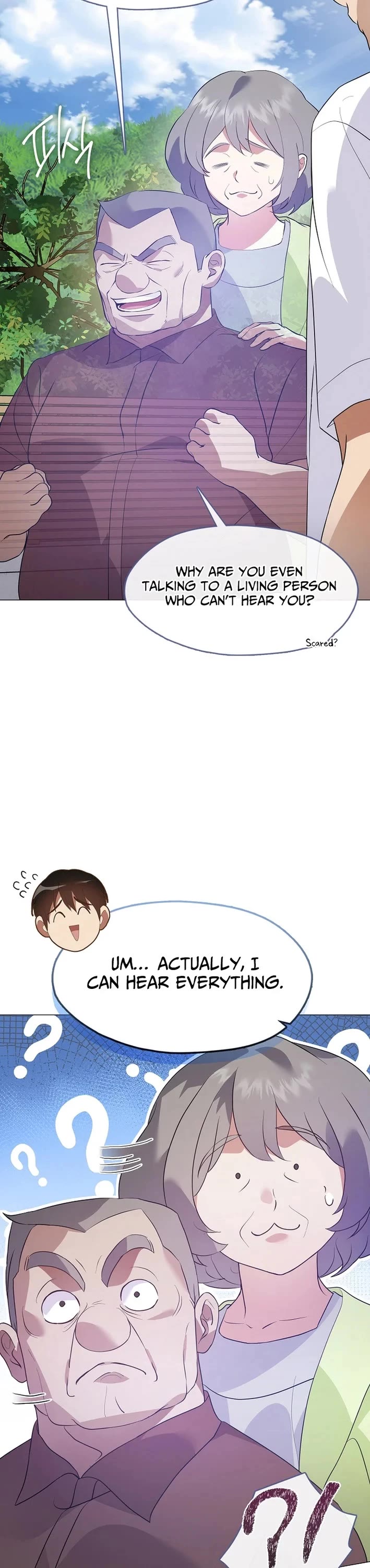 Restaurant in the After Life chapter 120 page 17