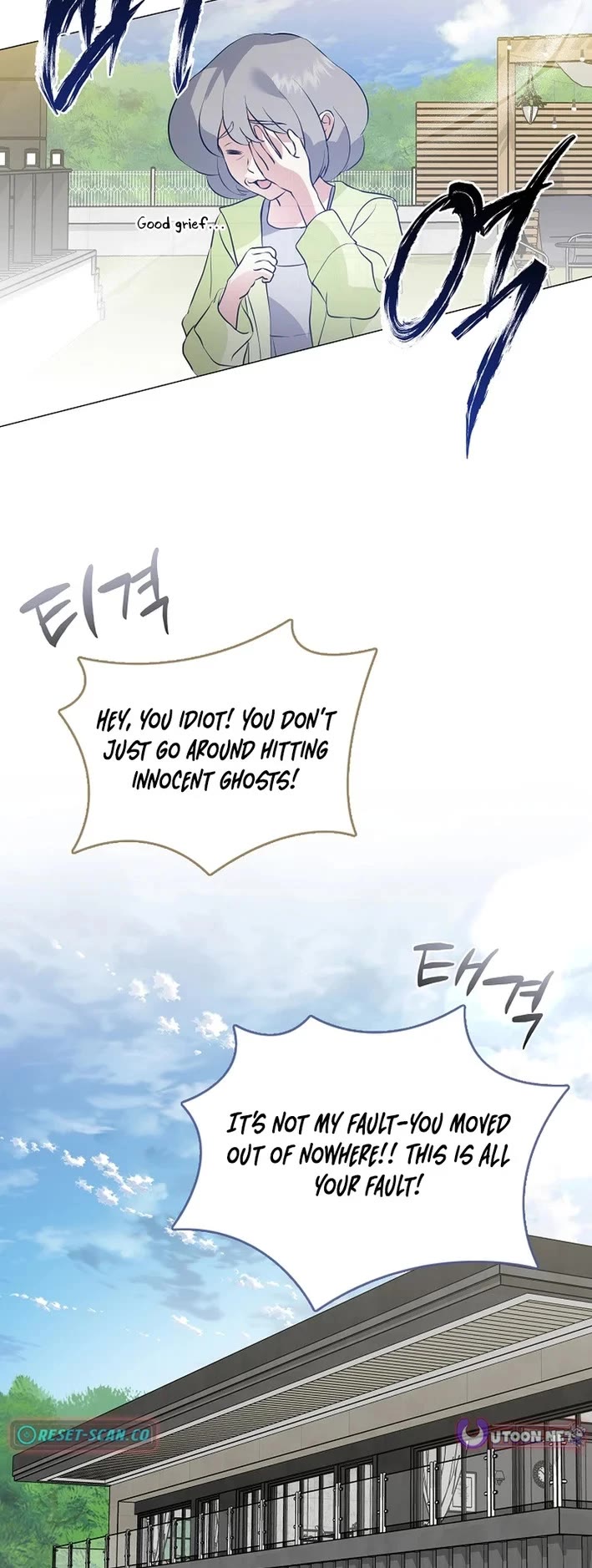 Restaurant in the After Life chapter 120 page 47