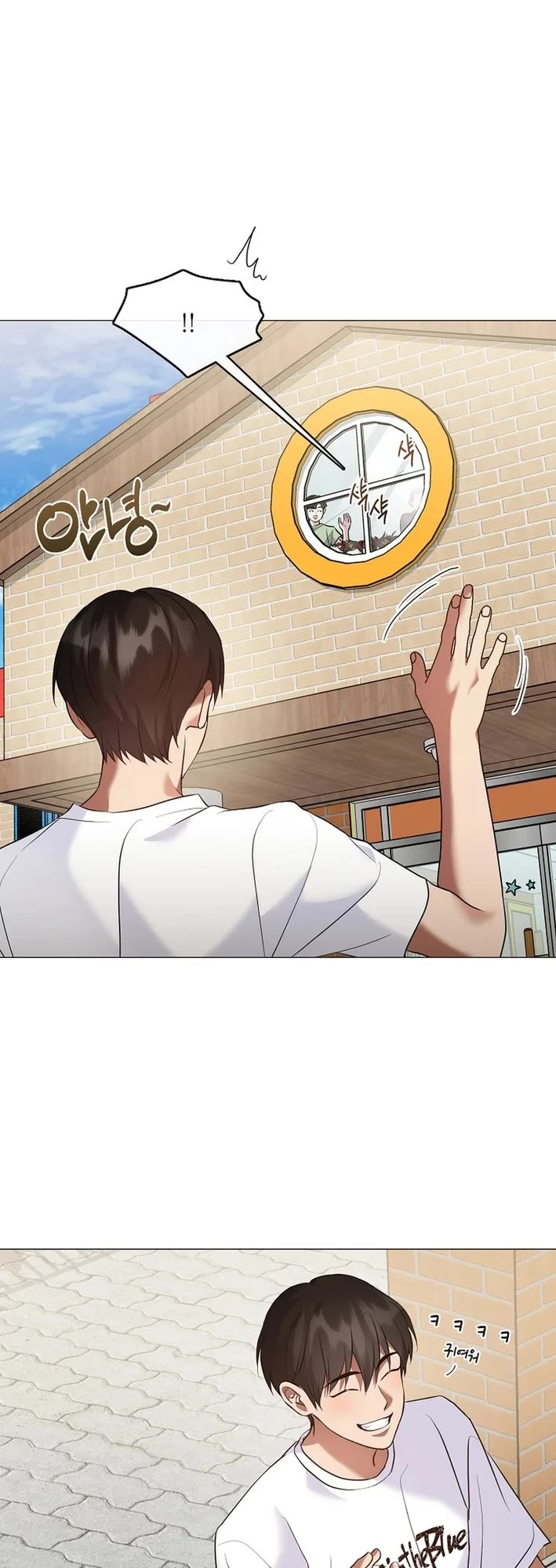 Restaurant in the After Life chapter 122 page 24