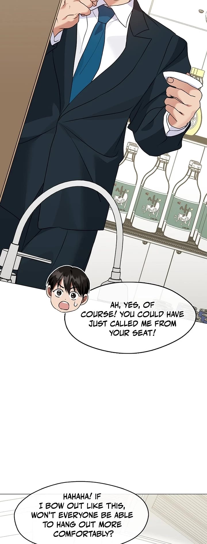 Restaurant in the After Life chapter 124 page 14