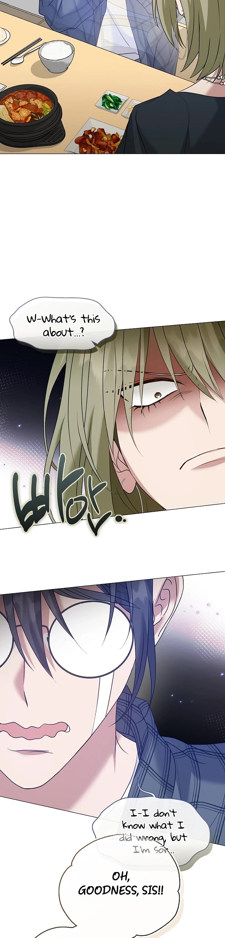 Restaurant in the After Life chapter 124 page 3