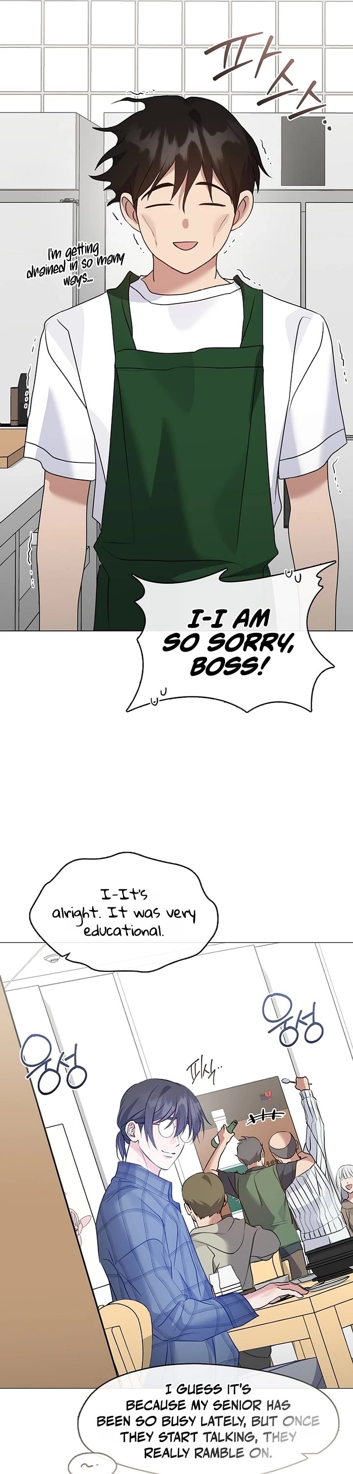 Restaurant in the After Life chapter 124 page 36