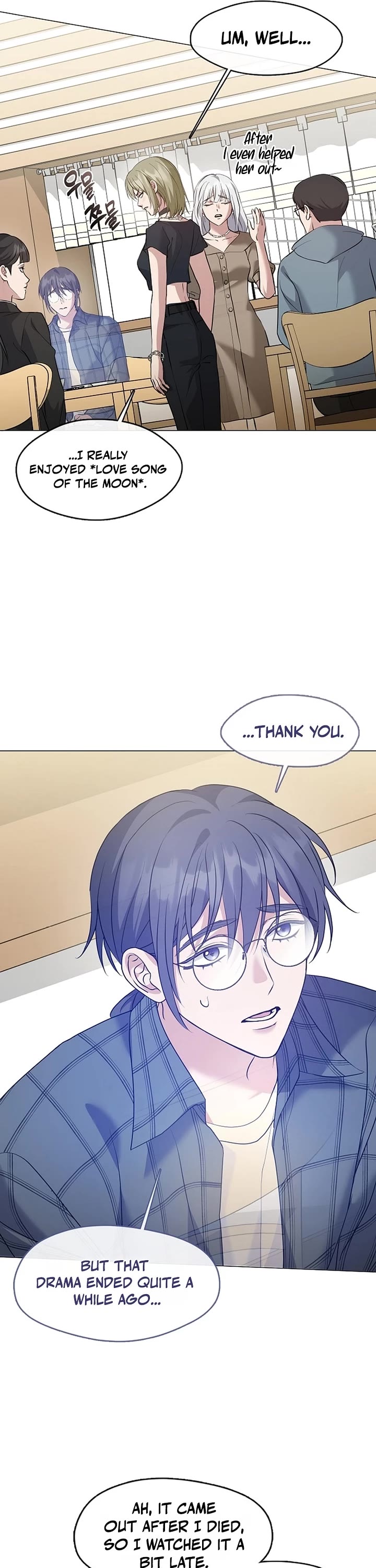 Restaurant in the After Life chapter 124 page 6