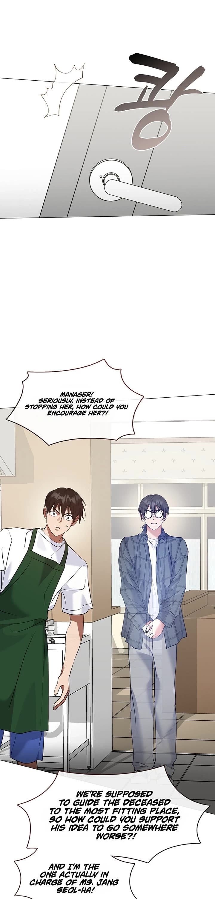 Restaurant in the After Life chapter 125 page 16