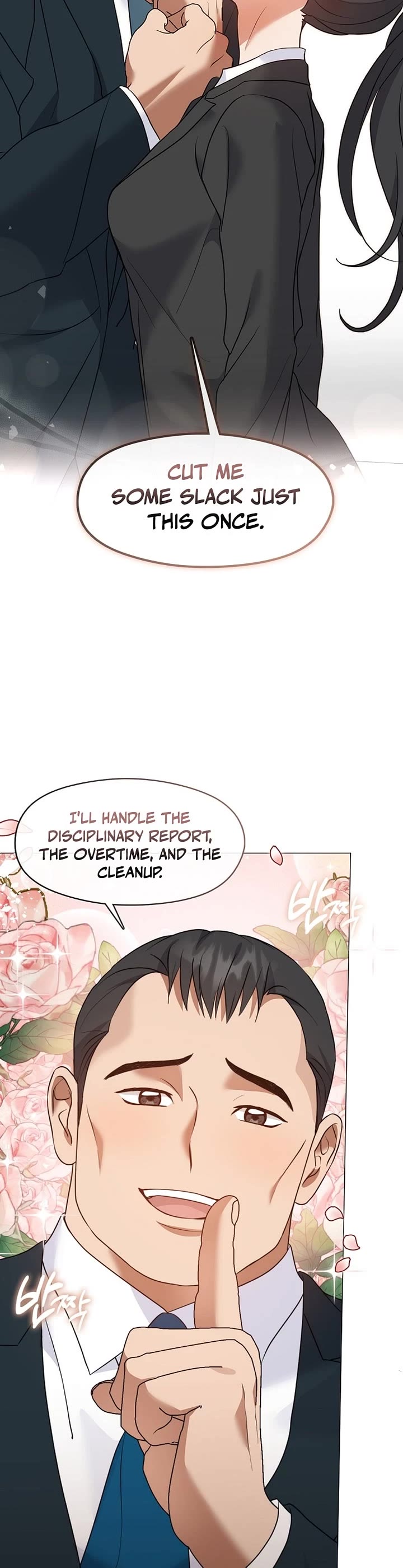 Restaurant in the After Life chapter 125 page 19