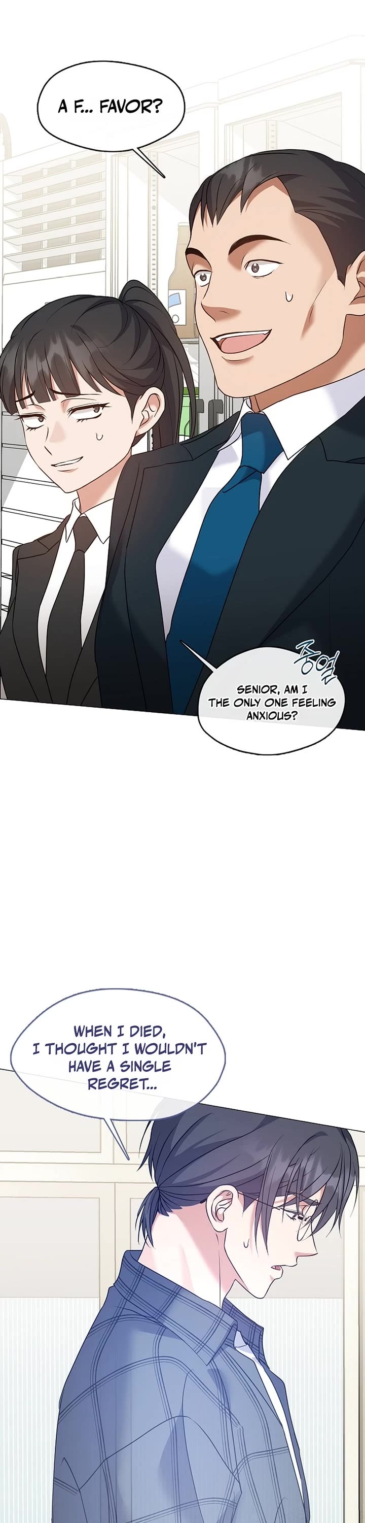Restaurant in the After Life chapter 125 page 2