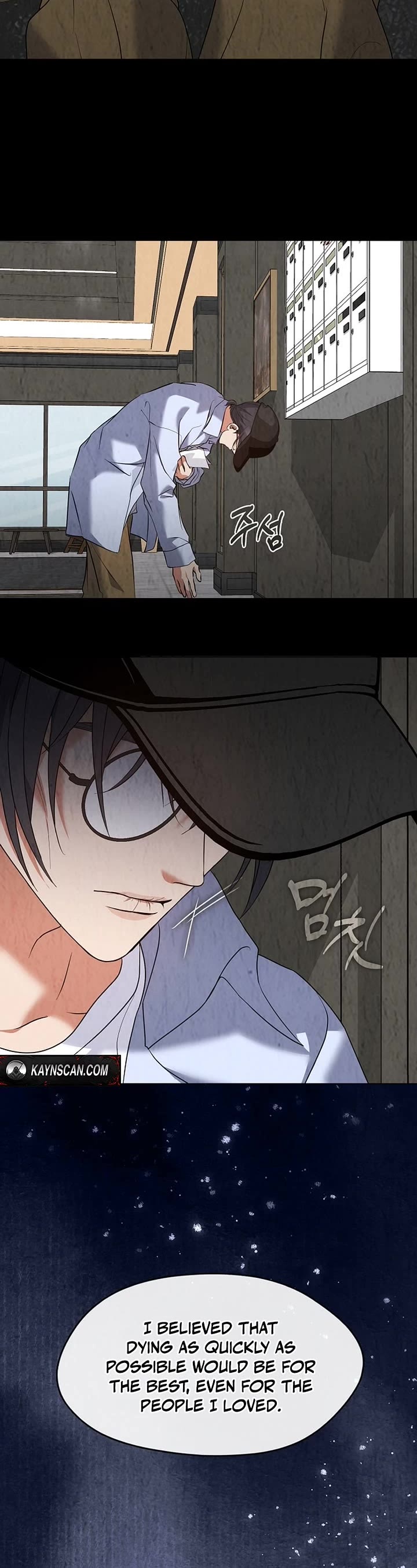 Restaurant in the After Life chapter 125 page 4