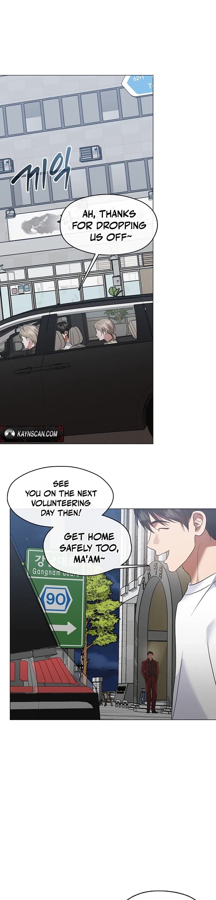 Restaurant in the After Life chapter 125 page 41