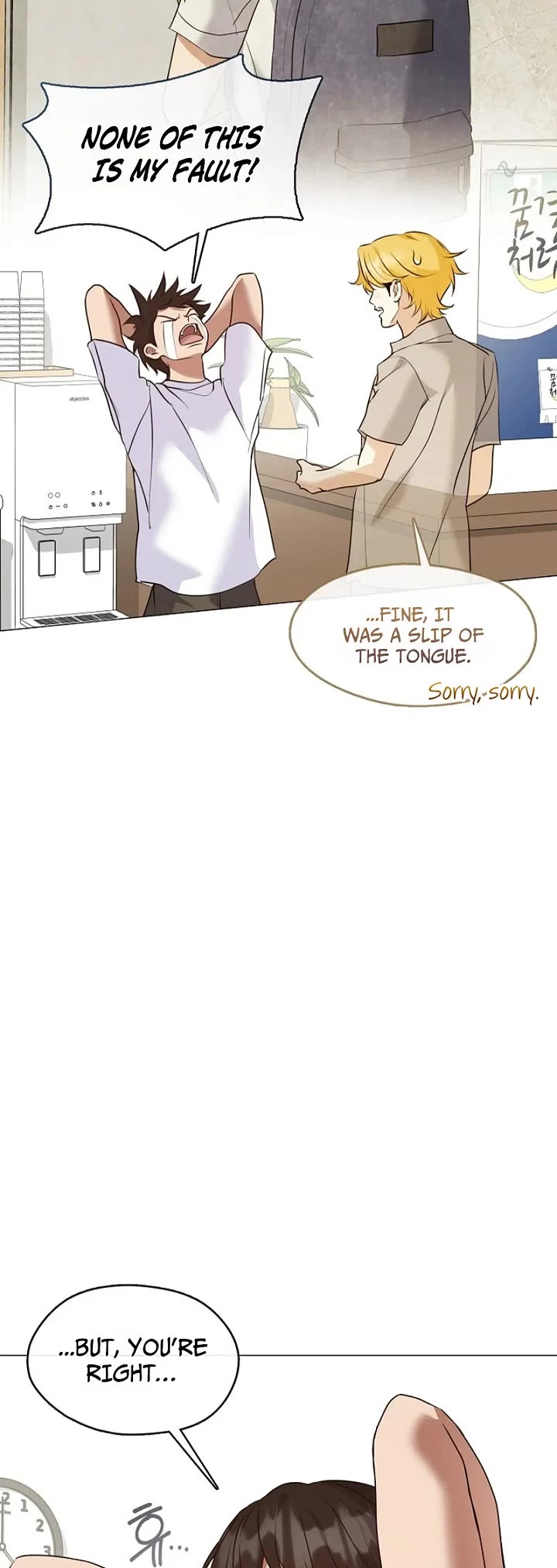 Restaurant in the After Life chapter 127 page 18