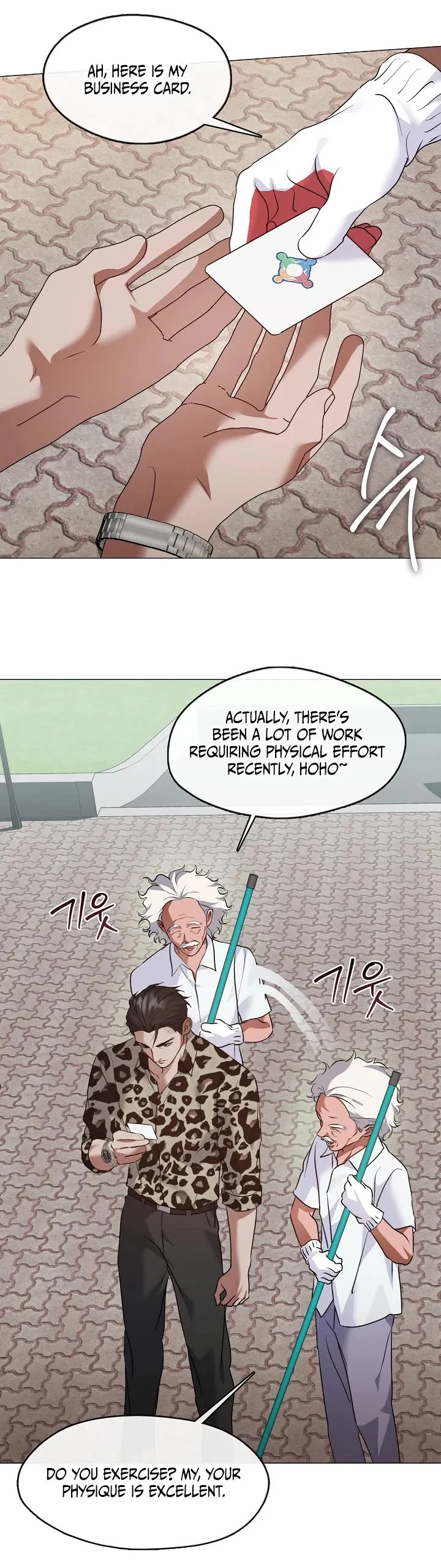 Restaurant in the After Life chapter 128 page 31
