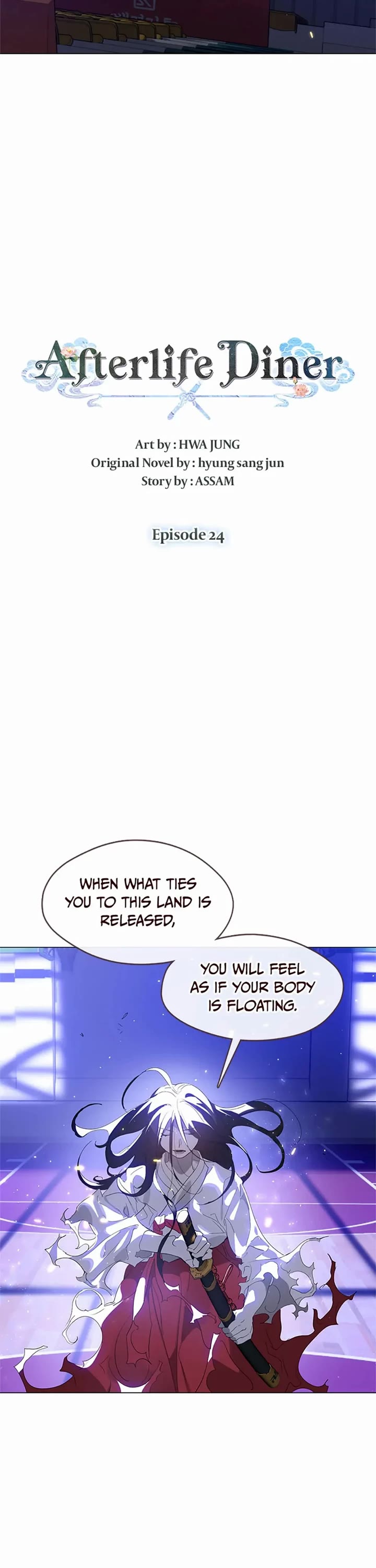 Restaurant in the After Life chapter 24 page 12