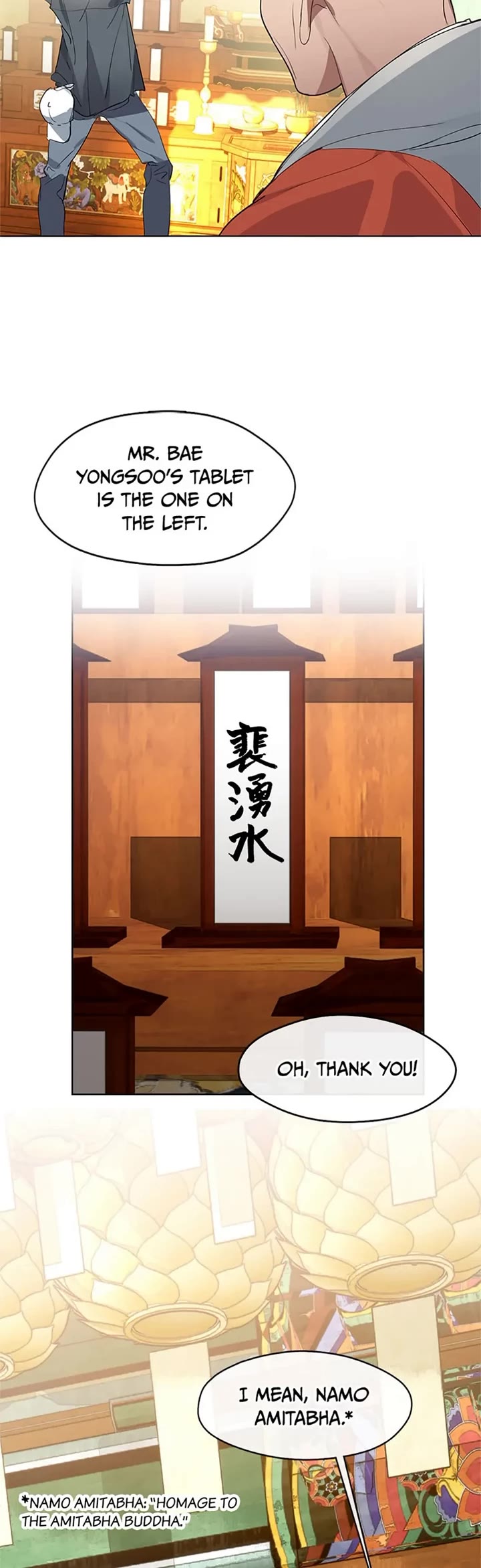 Restaurant in the After Life chapter 29 page 15