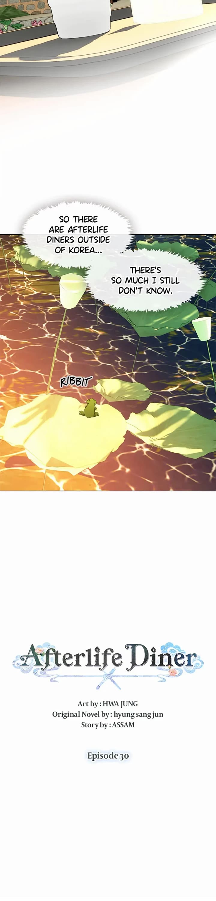 Restaurant in the After Life chapter 30 page 12