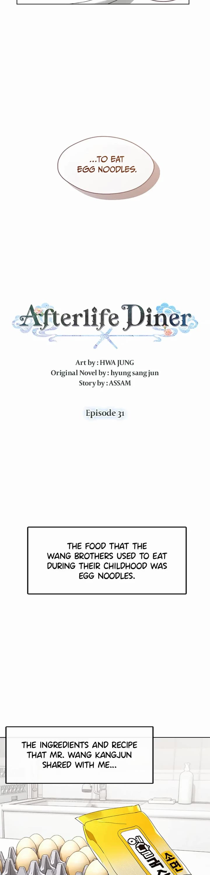 Restaurant in the After Life chapter 31 page 2