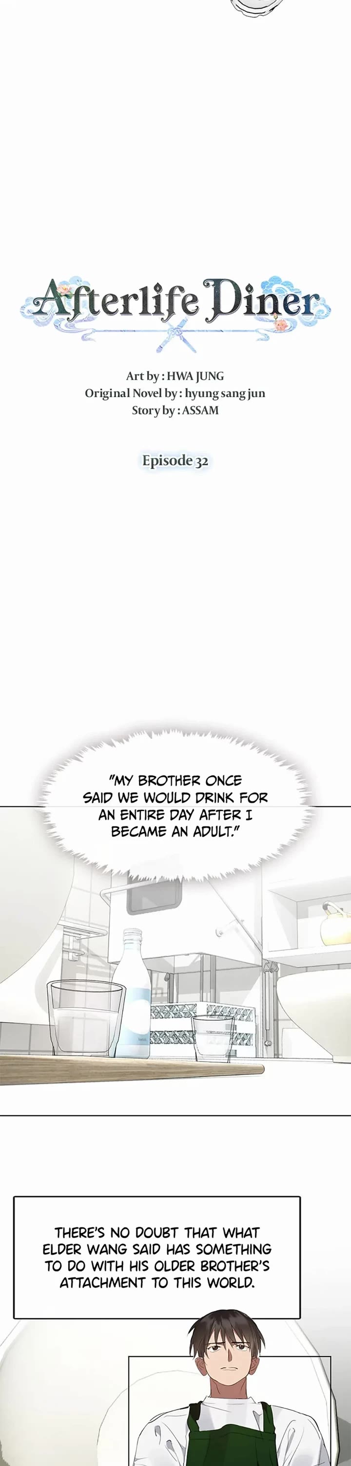 Restaurant in the After Life chapter 32 page 22