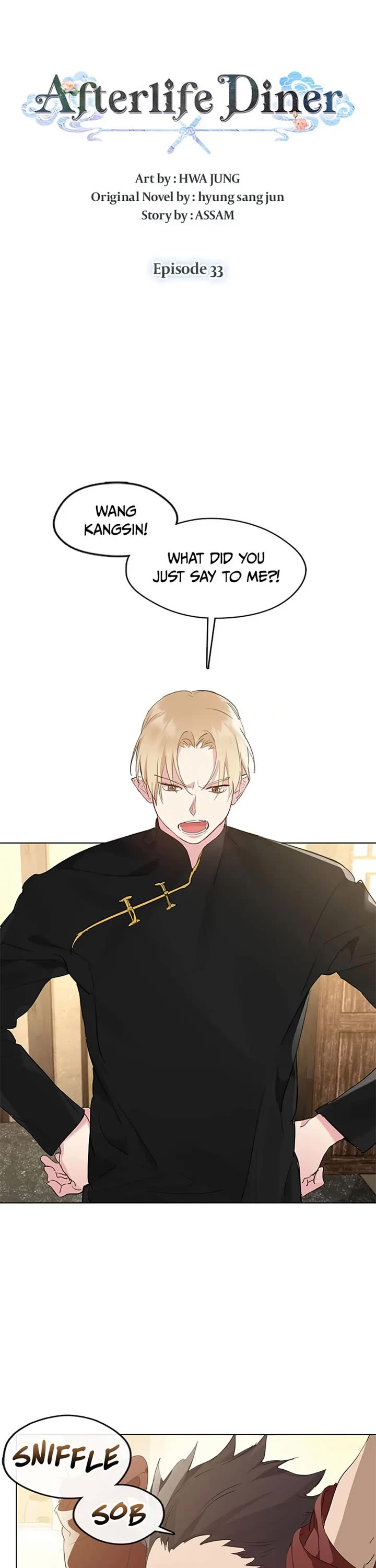 Restaurant in the After Life chapter 33 page 1