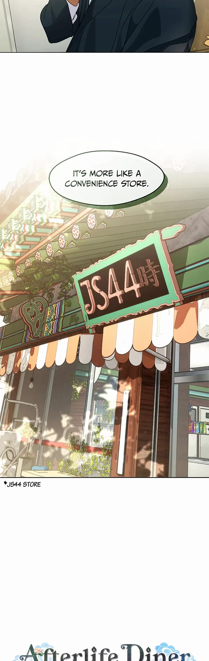 Restaurant in the After Life chapter 39 page 14