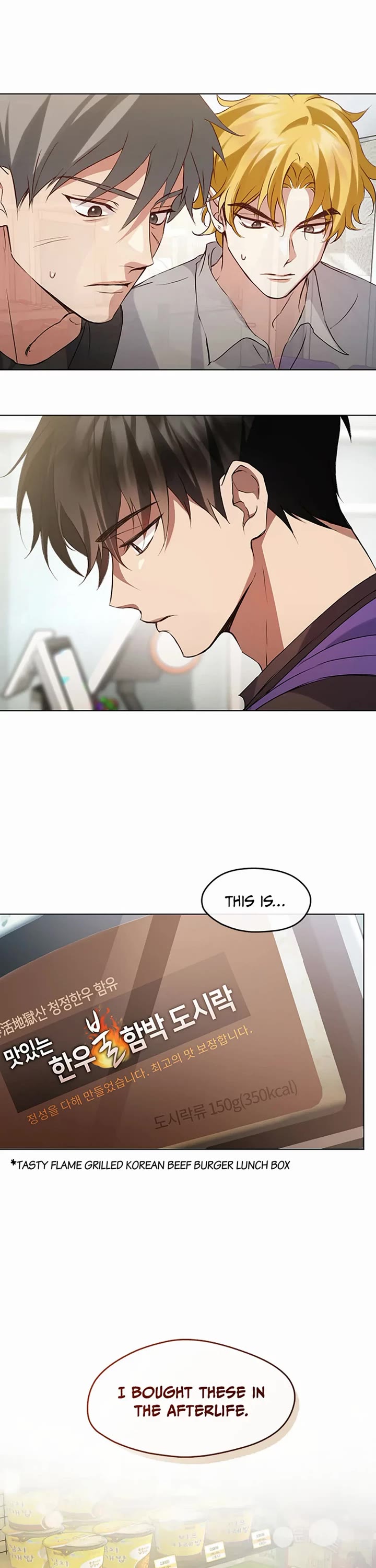 Restaurant in the After Life chapter 42 page 18