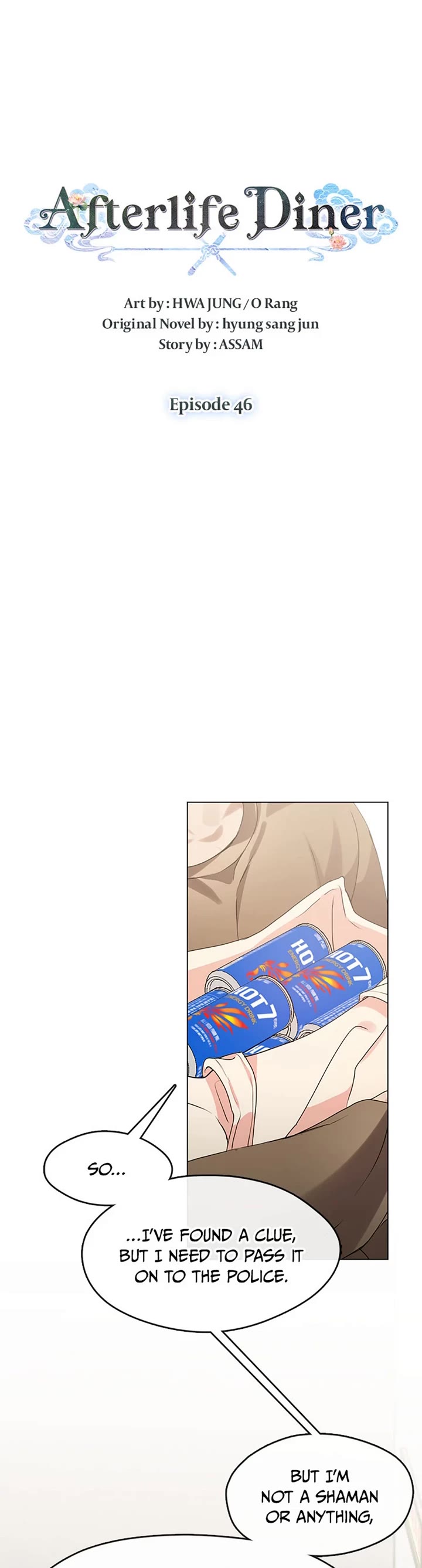 Restaurant in the After Life chapter 46 page 14