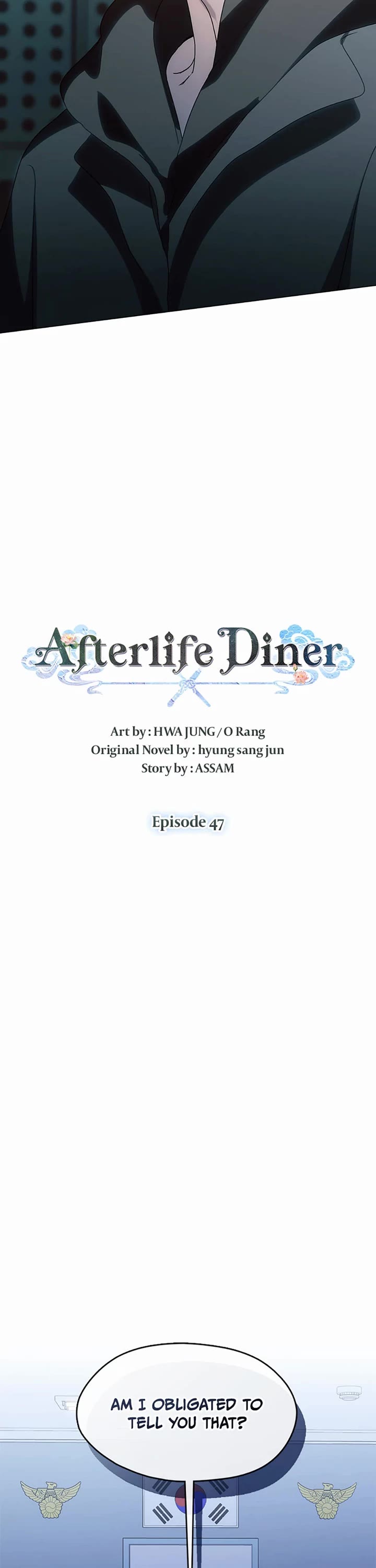 Restaurant in the After Life chapter 47 page 17