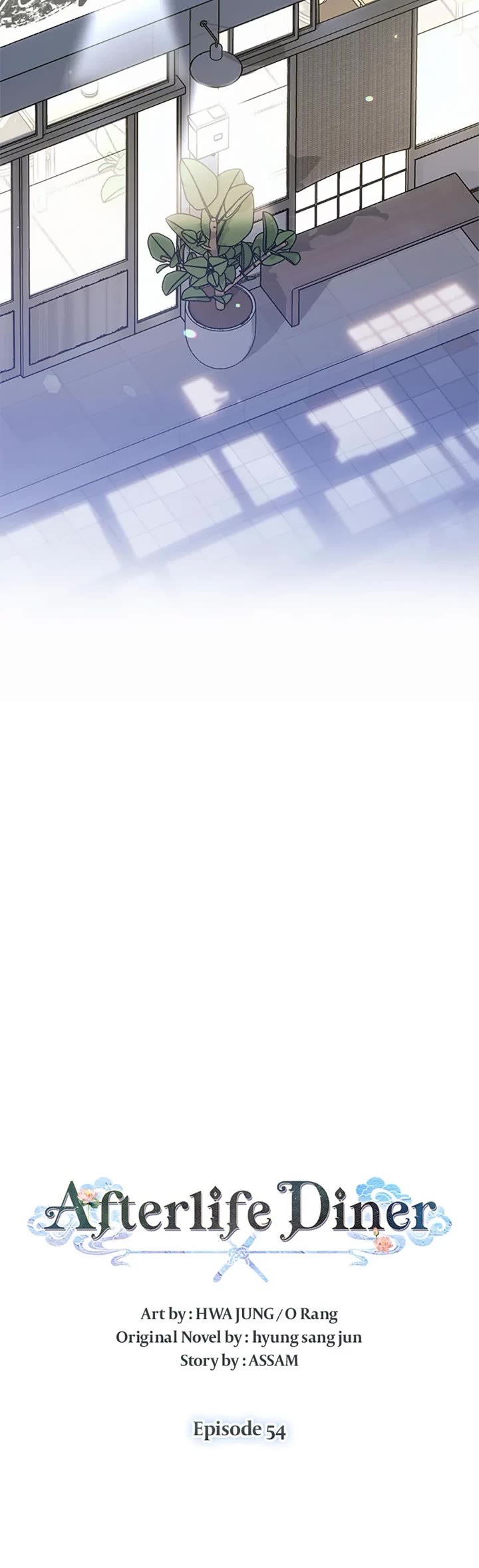 Restaurant in the After Life chapter 54 page 30