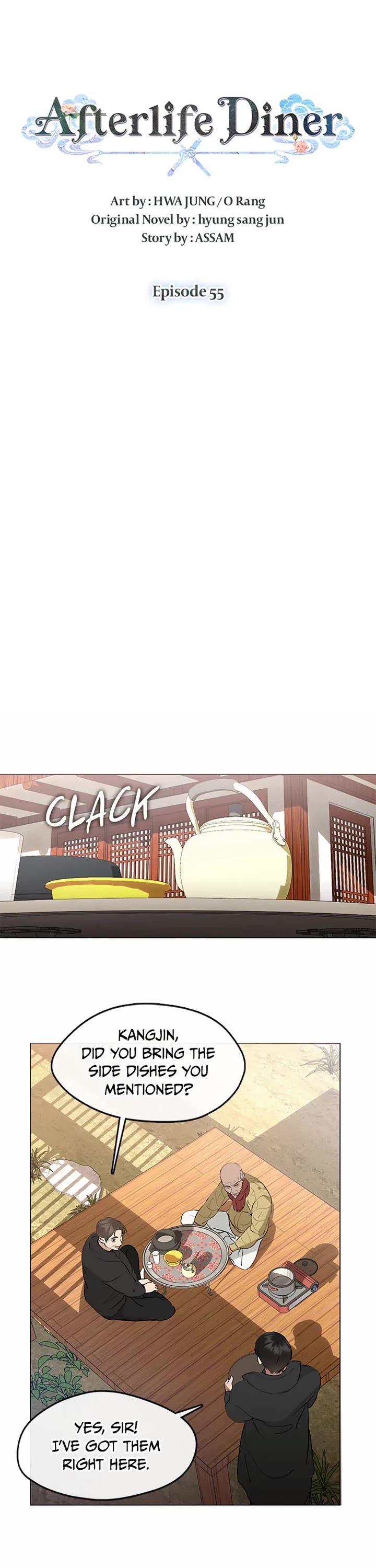 Restaurant in the After Life chapter 55 page 16