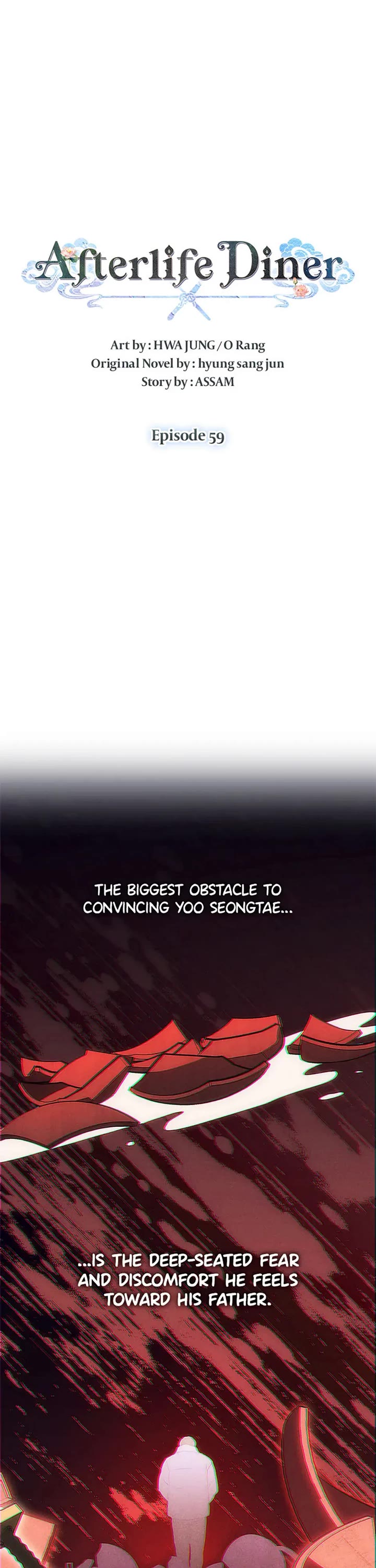 Restaurant in the After Life chapter 59 page 23