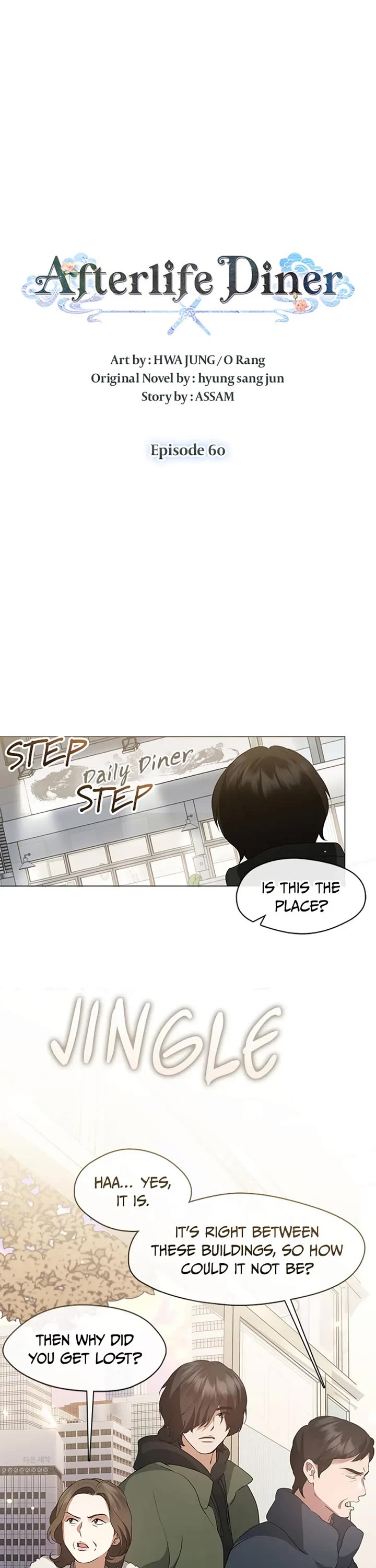 Restaurant in the After Life chapter 60 page 1