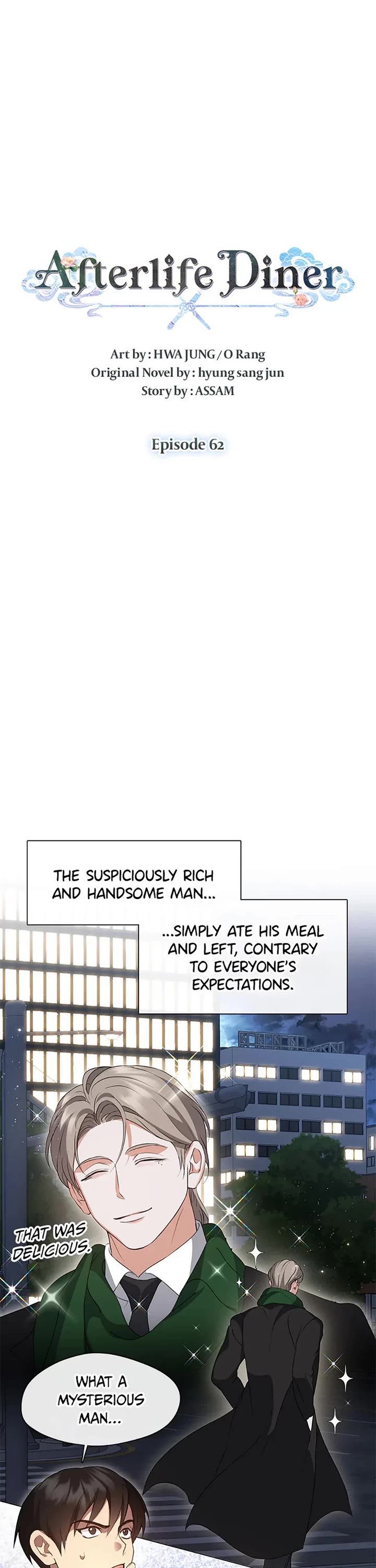 Restaurant in the After Life chapter 62 page 13