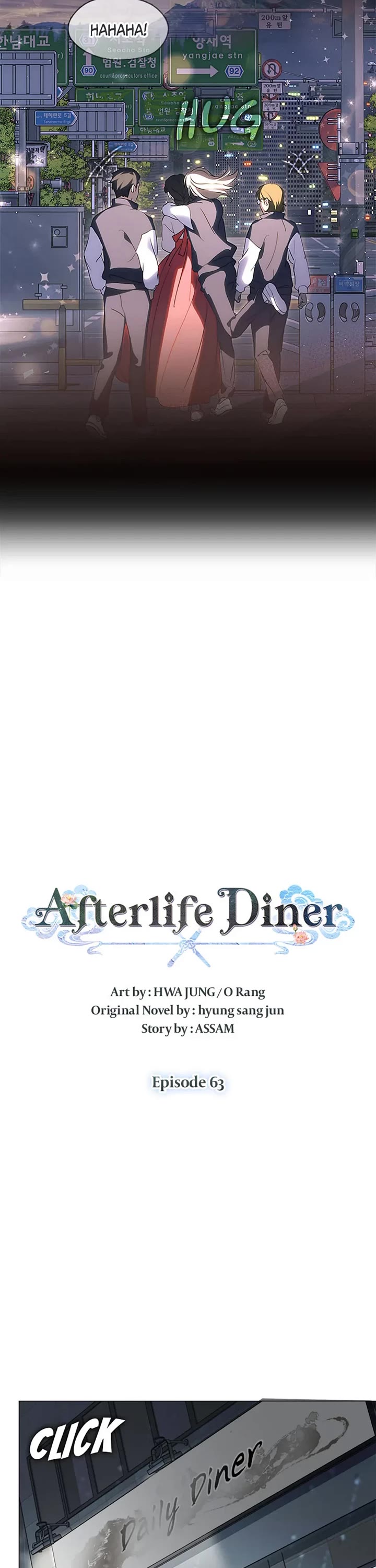 Restaurant in the After Life chapter 63 page 18