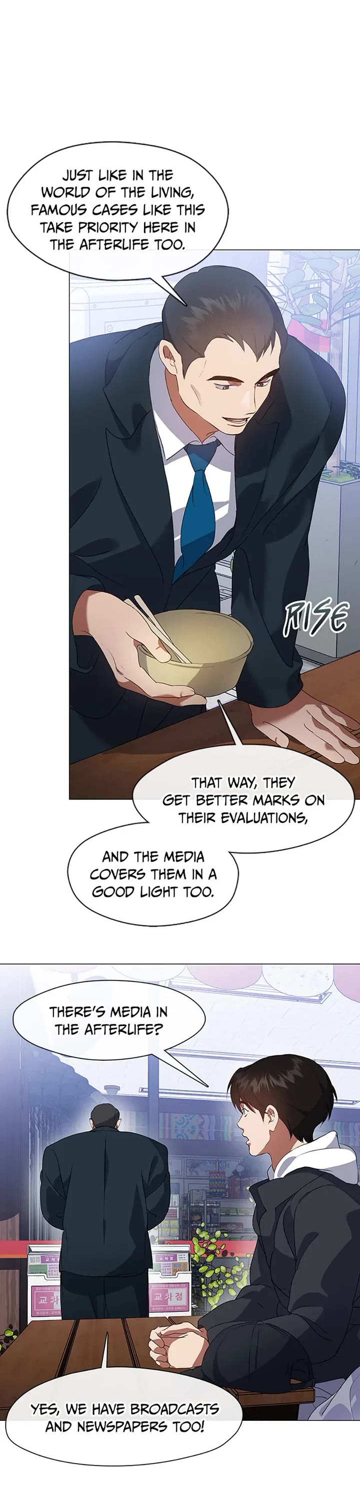 Restaurant in the After Life chapter 64 page 16