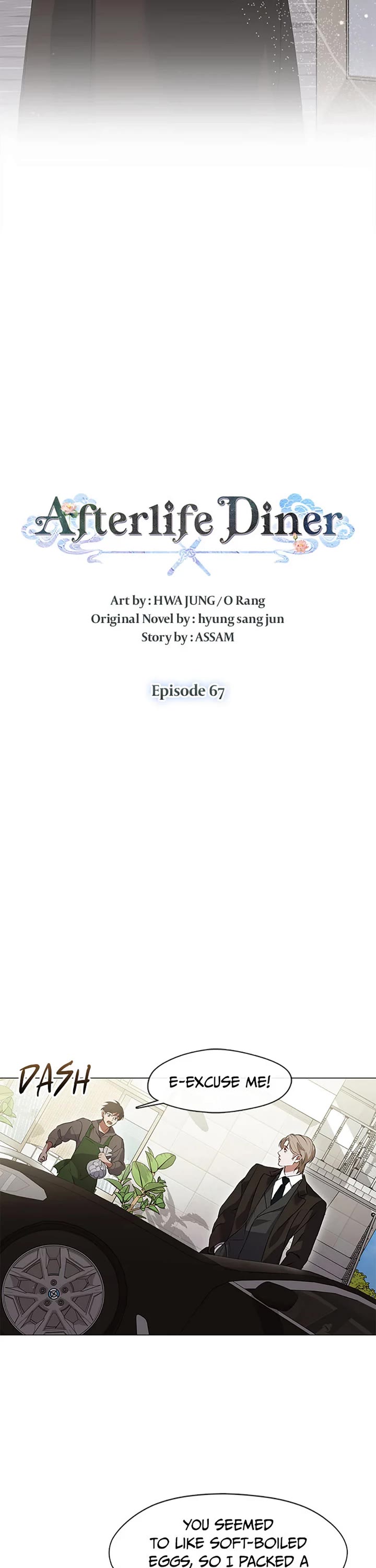 Restaurant in the After Life chapter 67 page 18