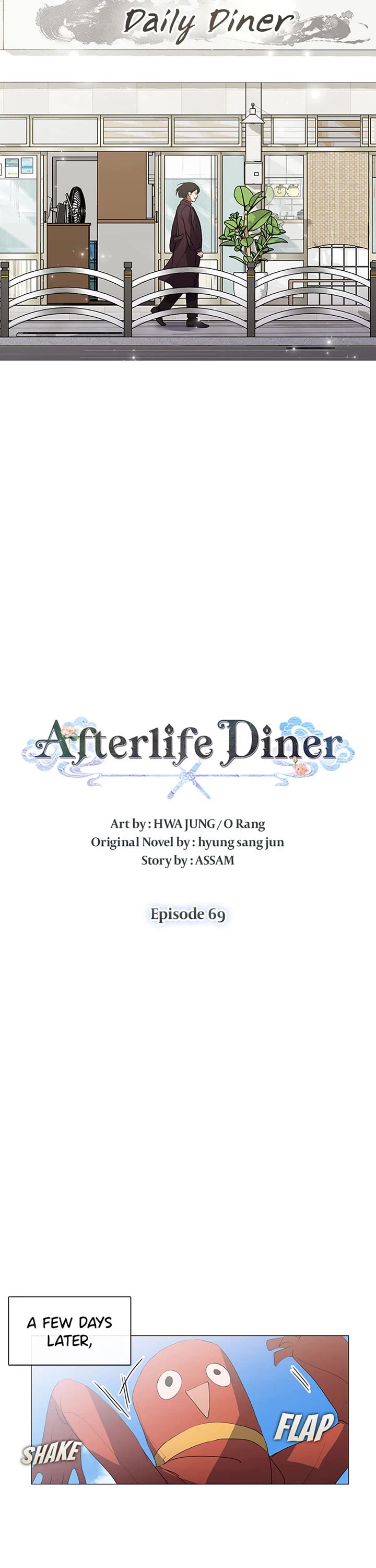 Restaurant in the After Life chapter 69 page 8