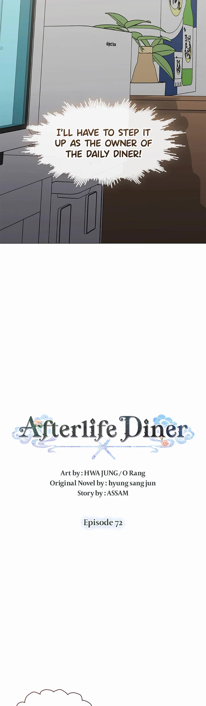 Restaurant in the After Life chapter 72 page 10