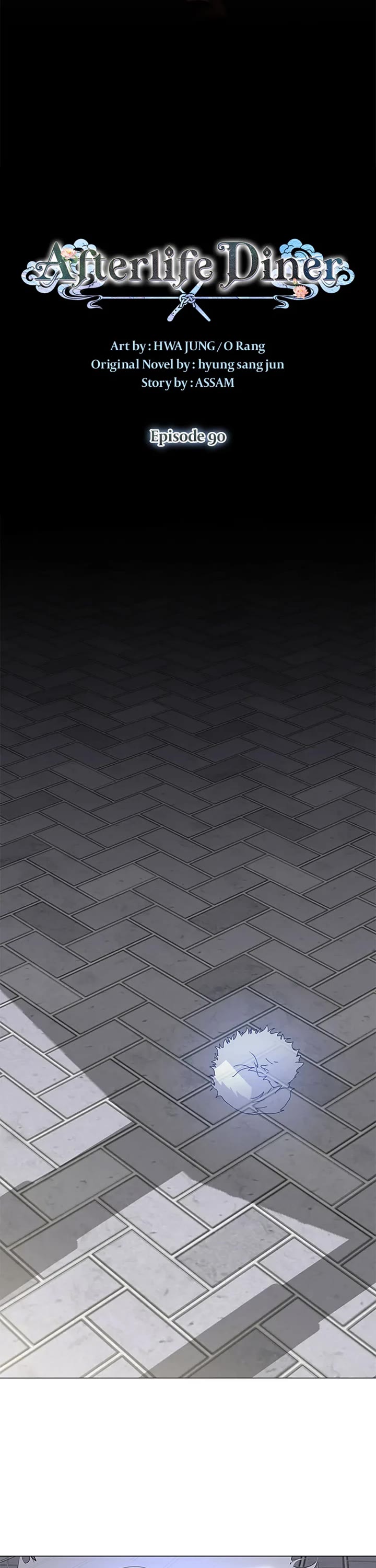 Restaurant in the After Life chapter 90 page 8