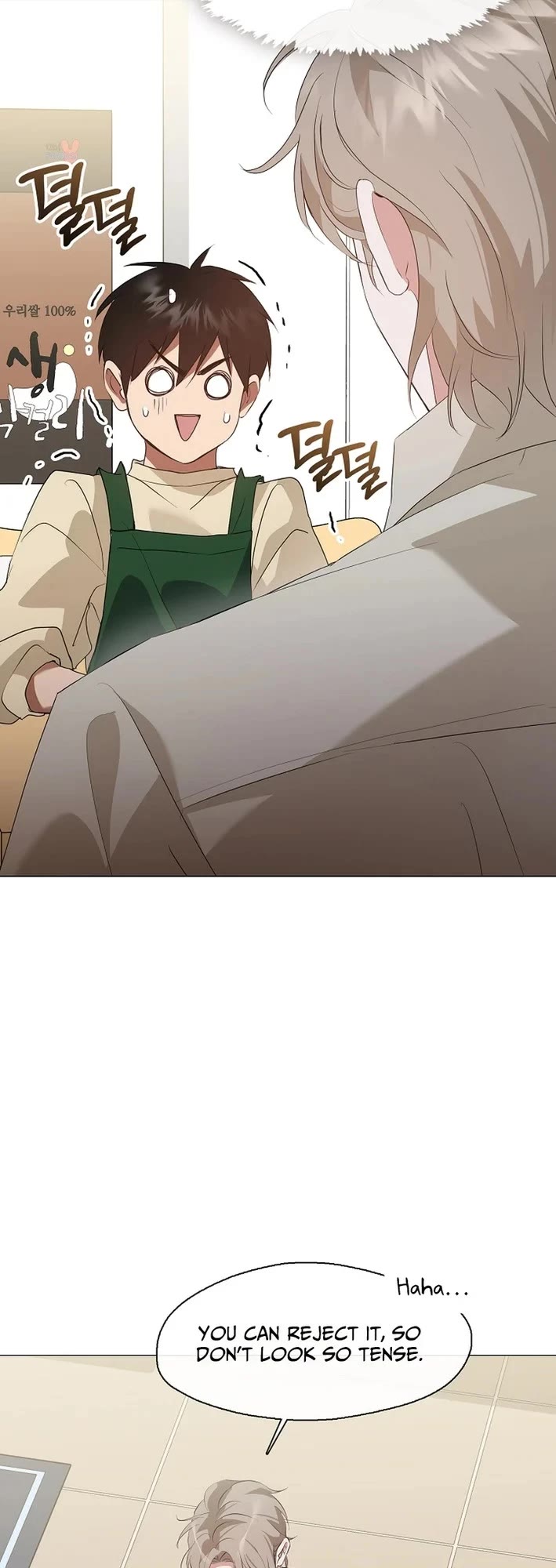 Restaurant in the After Life chapter 91 page 19