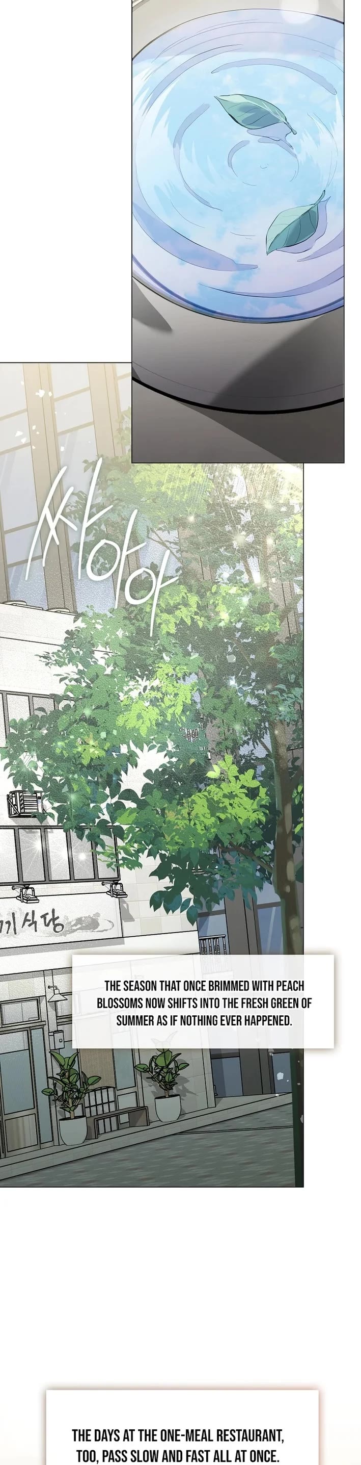 Restaurant in the After Life chapter 91 page 3