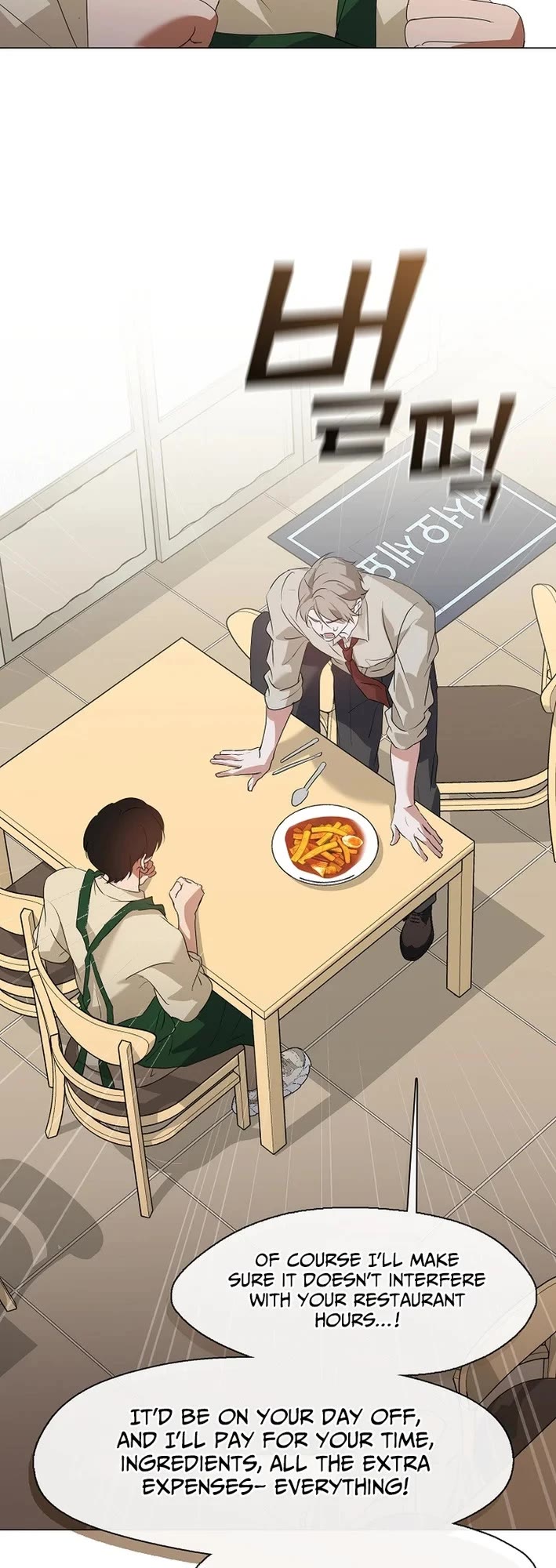 Restaurant in the After Life chapter 91 page 35