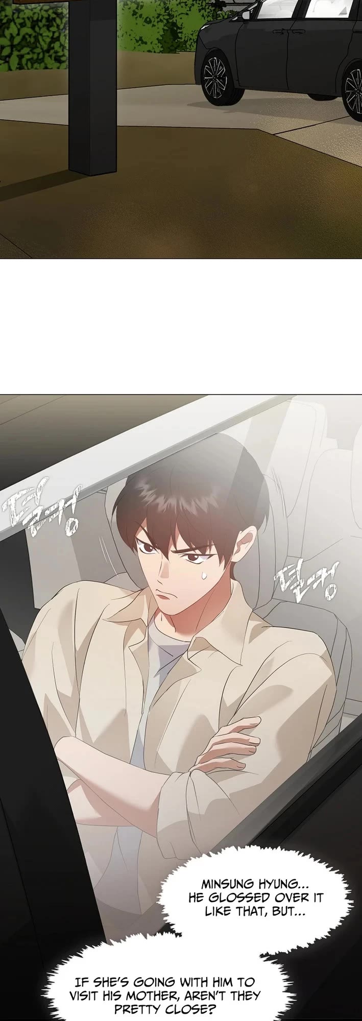 Restaurant in the After Life chapter 92 page 14