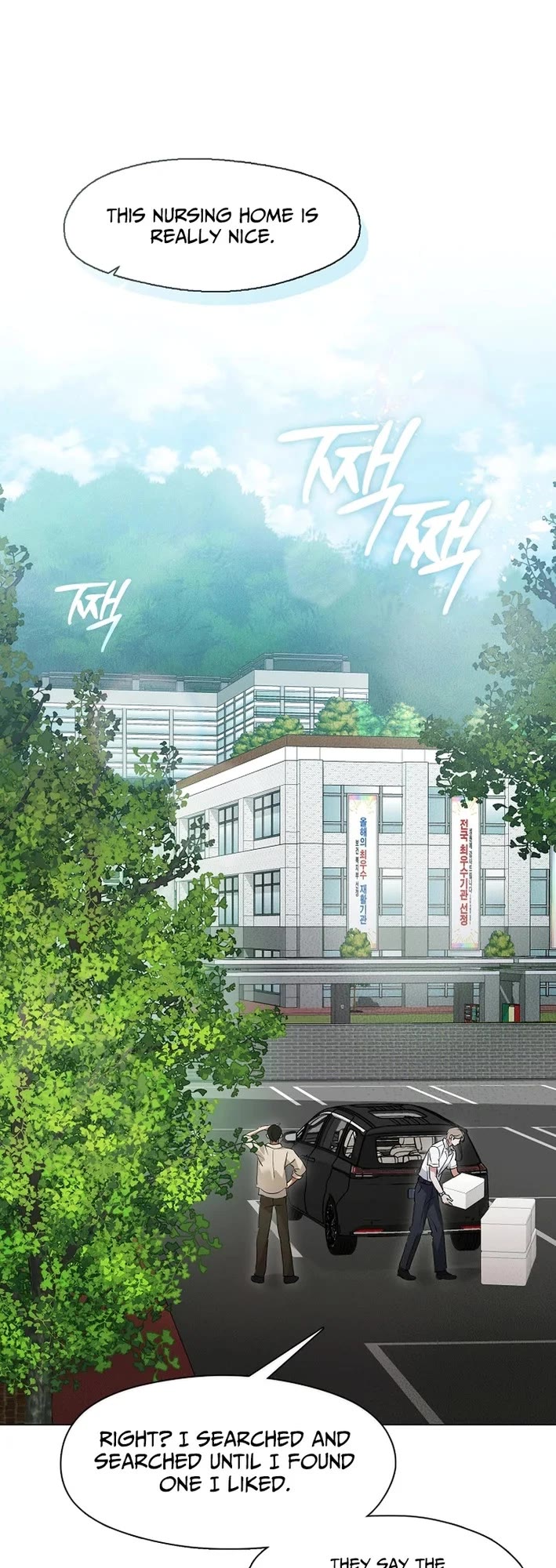 Restaurant in the After Life chapter 92 page 18