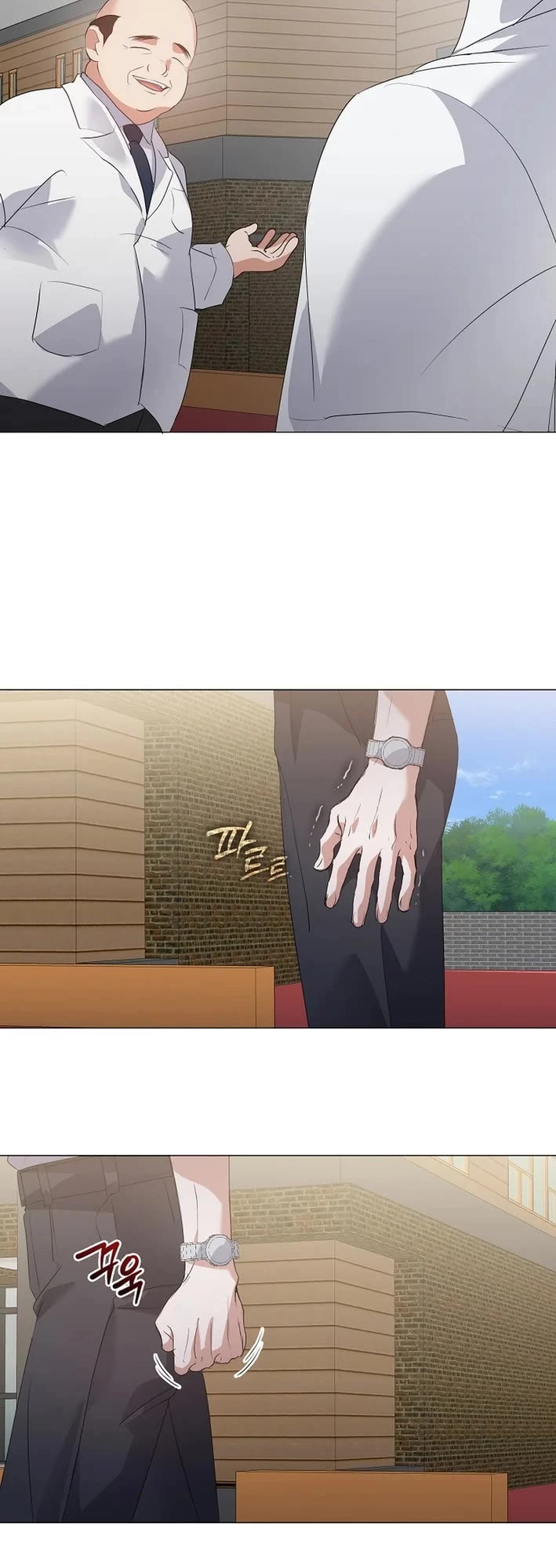 Restaurant in the After Life chapter 92 page 23