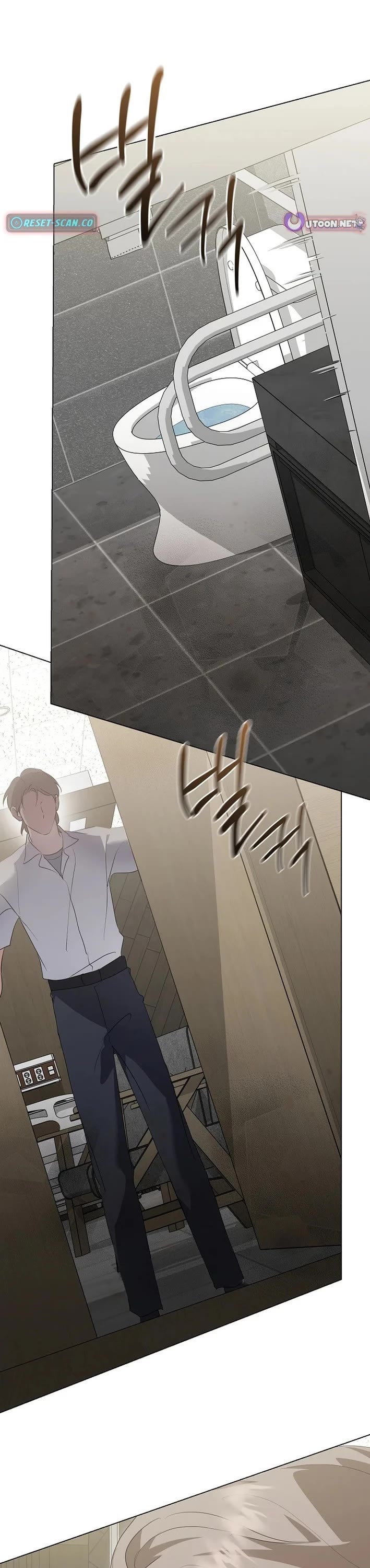 Restaurant in the After Life chapter 93 page 1