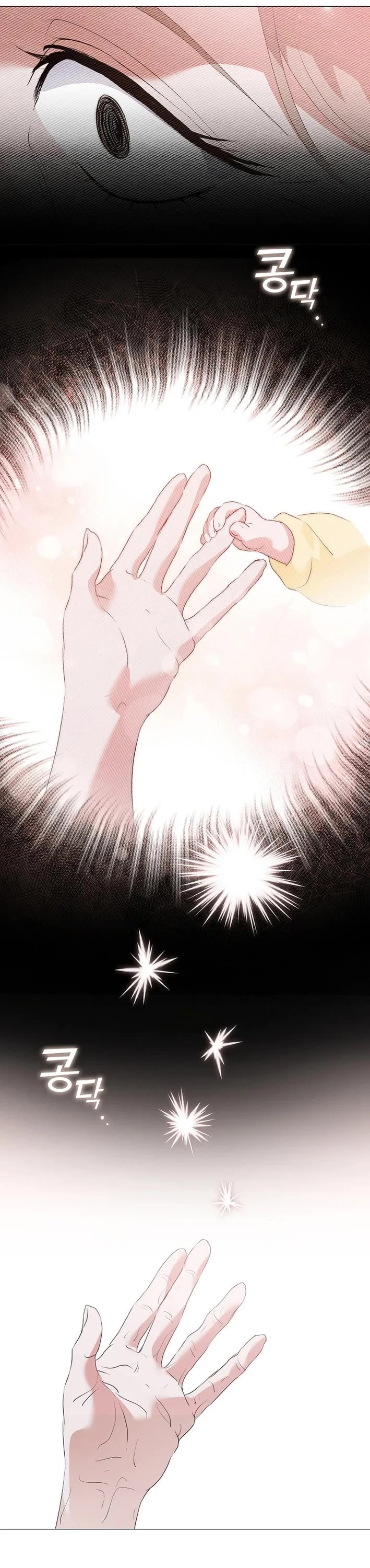 Restaurant in the After Life chapter 93 page 29