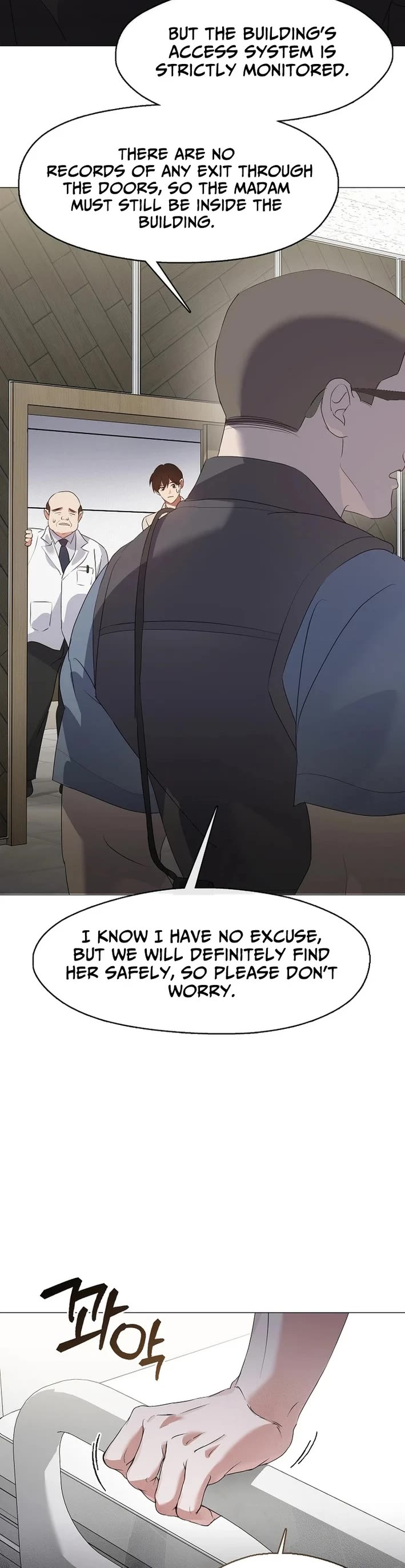 Restaurant in the After Life chapter 93 page 3