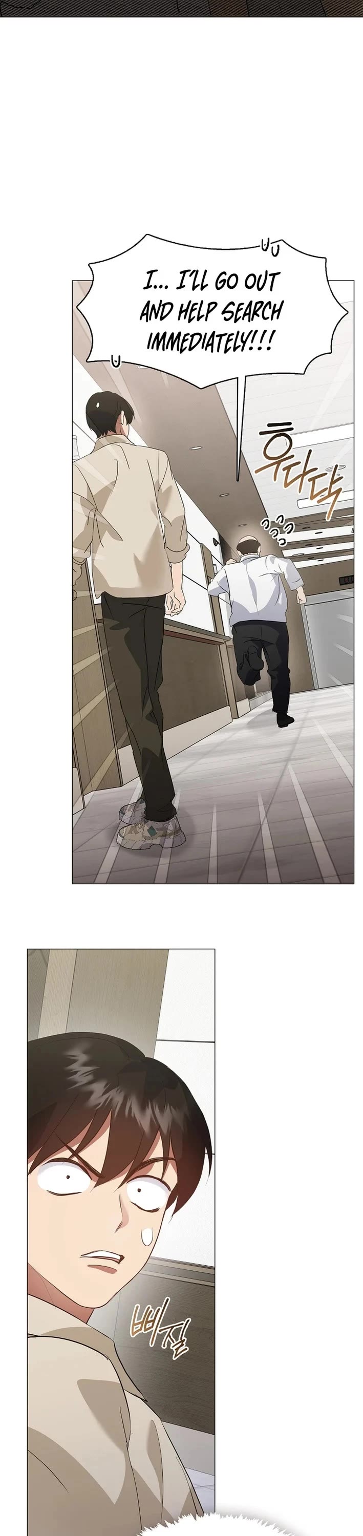 Restaurant in the After Life chapter 93 page 5