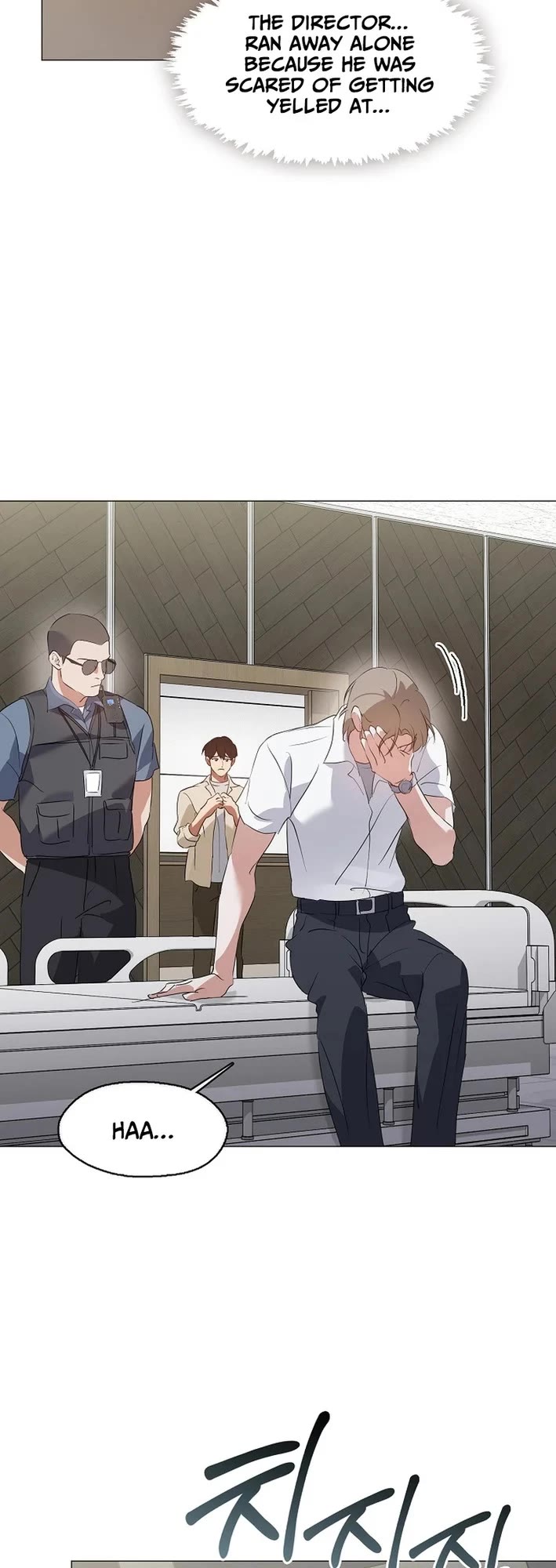 Restaurant in the After Life chapter 93 page 6