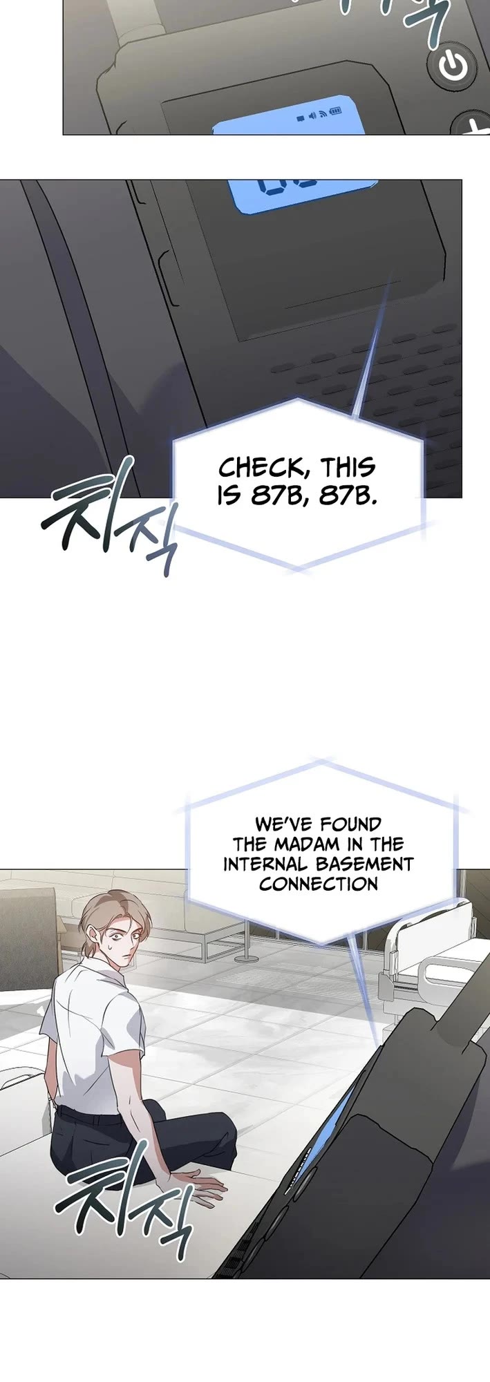 Restaurant in the After Life chapter 93 page 7